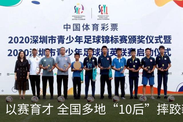 以赛育才 全国多地“10后”摔跤新星长春争锋