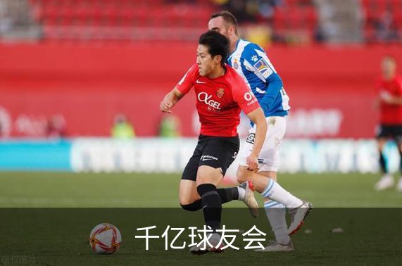了解千亿球友会